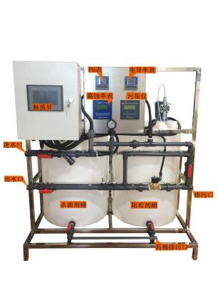 PLC循環水加藥裝置