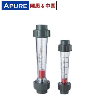 [APURE]LZS型浮子流量計  自主研發愛普爾品牌 多種型號