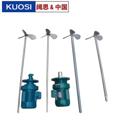 [水處理攪拌機(jī)]國(guó)產(chǎn)加藥溶解攪拌機(jī)