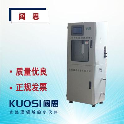 總磷測定儀- 總磷在線監測儀