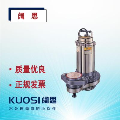 川源水泵工業(yè)