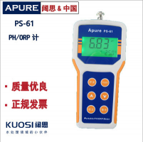 PS-61型便攜式PH/ORP計手持式PH酸度計PH計酸度計