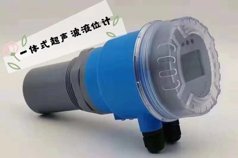 Apure愛普爾一體式超聲波液位計新款AK2000E電源220v/24v可選含4-20mA輸出水質監測儀表傳感器IP68內置防雷防短路保護功能