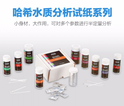 水質(zhì)分析試紙系列氨氮氯化物硝酸鹽亞硝酸鹽lin酸鹽銅測試 2745425-硝酸鹽、亞硝酸鹽測試試紙