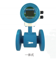 一體式流量計(jì)