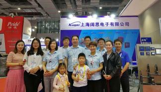 2018世環會圓滿落幕,上海闊思備受友人青睞,大放光彩!