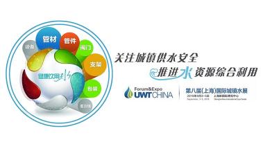 【有人@你】上海城鎮水展即將火熱開啟!