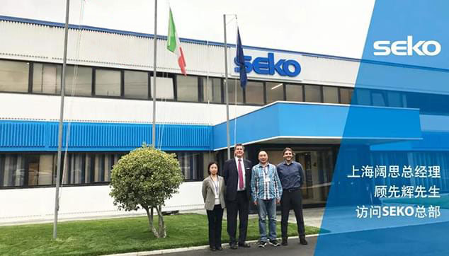 上海闊思總經理訪問SEKO總部,SEKO意大利工廠深入了解了各部門的運營情況