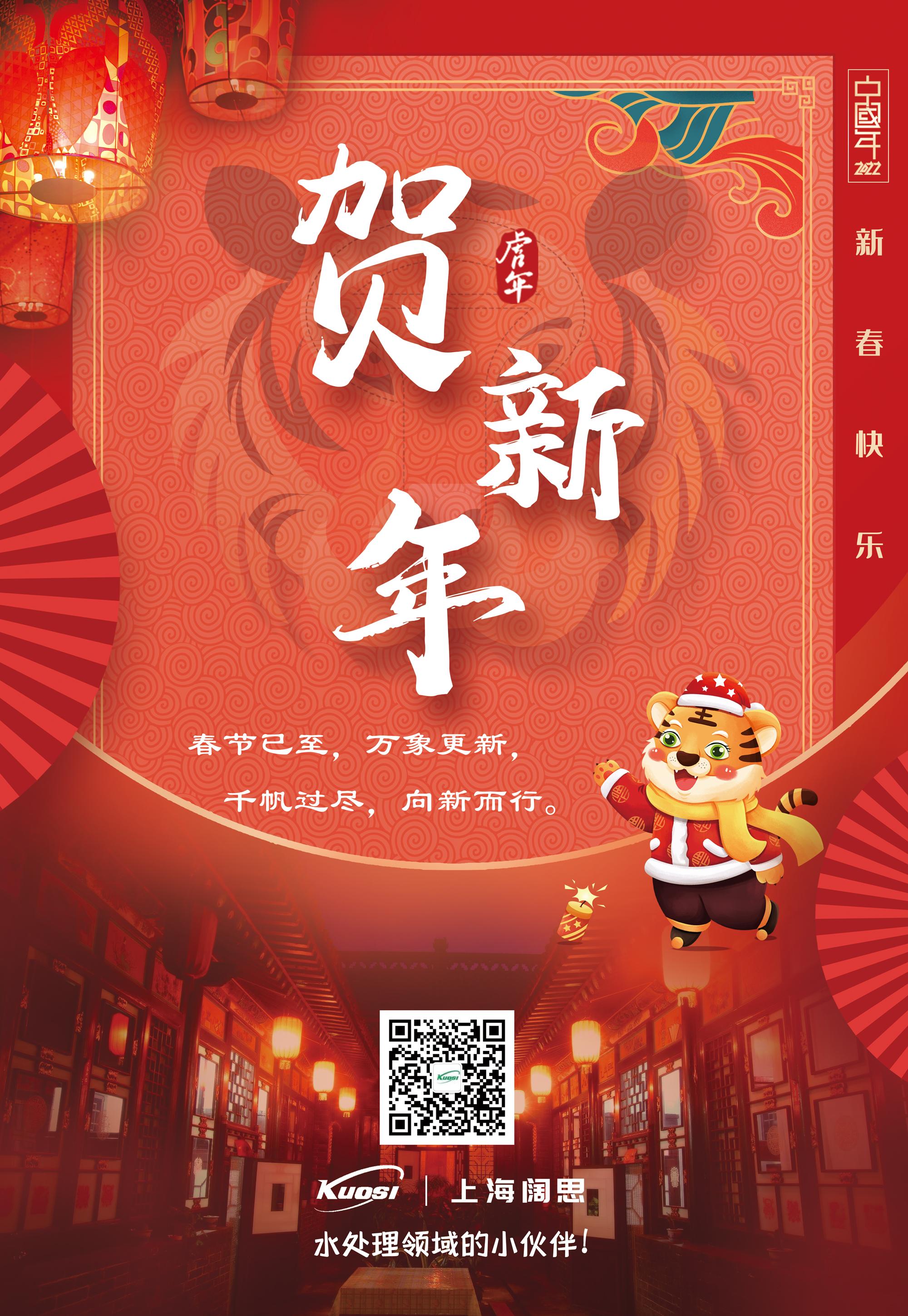 節(jié)日海報(bào)