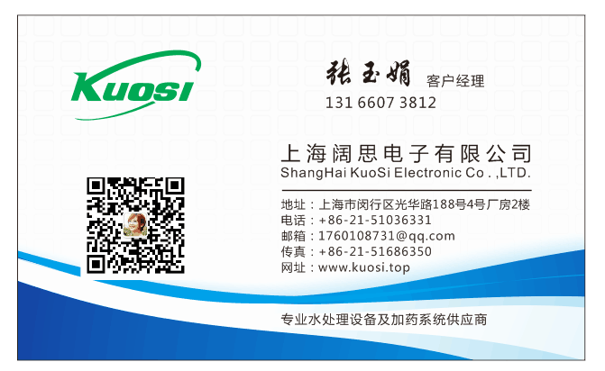 1602742378136371.png 我的名片正面.png