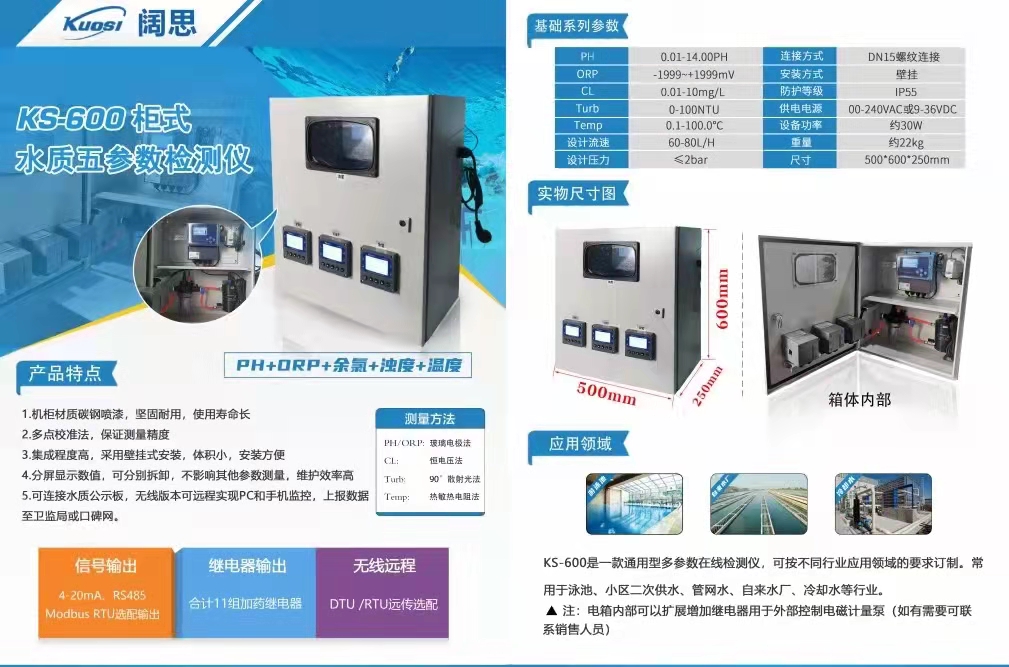 1652592239268135.jpg 五參廣告圖.jpg