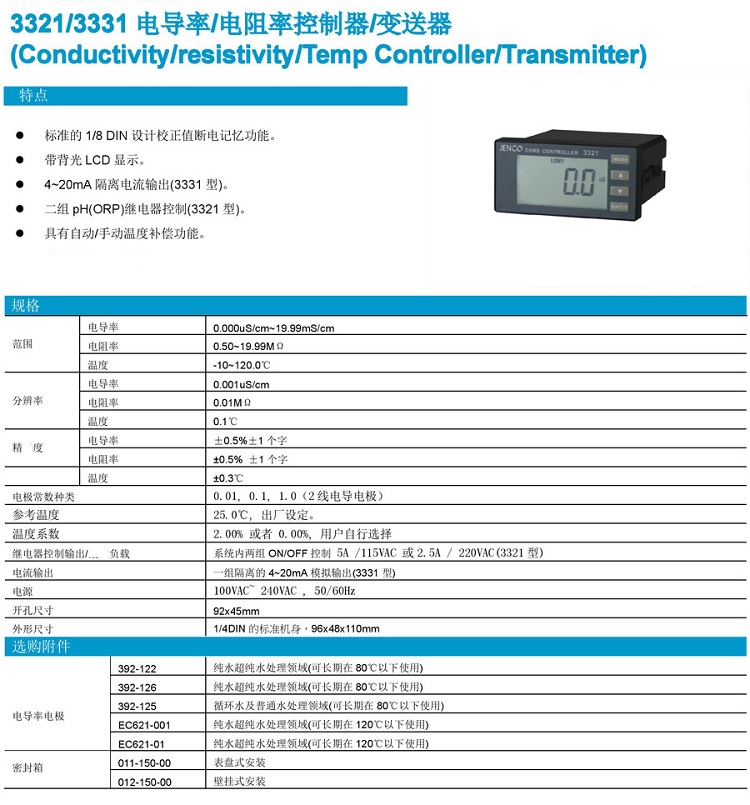 1680066511146247.jpg 6-1.jpg