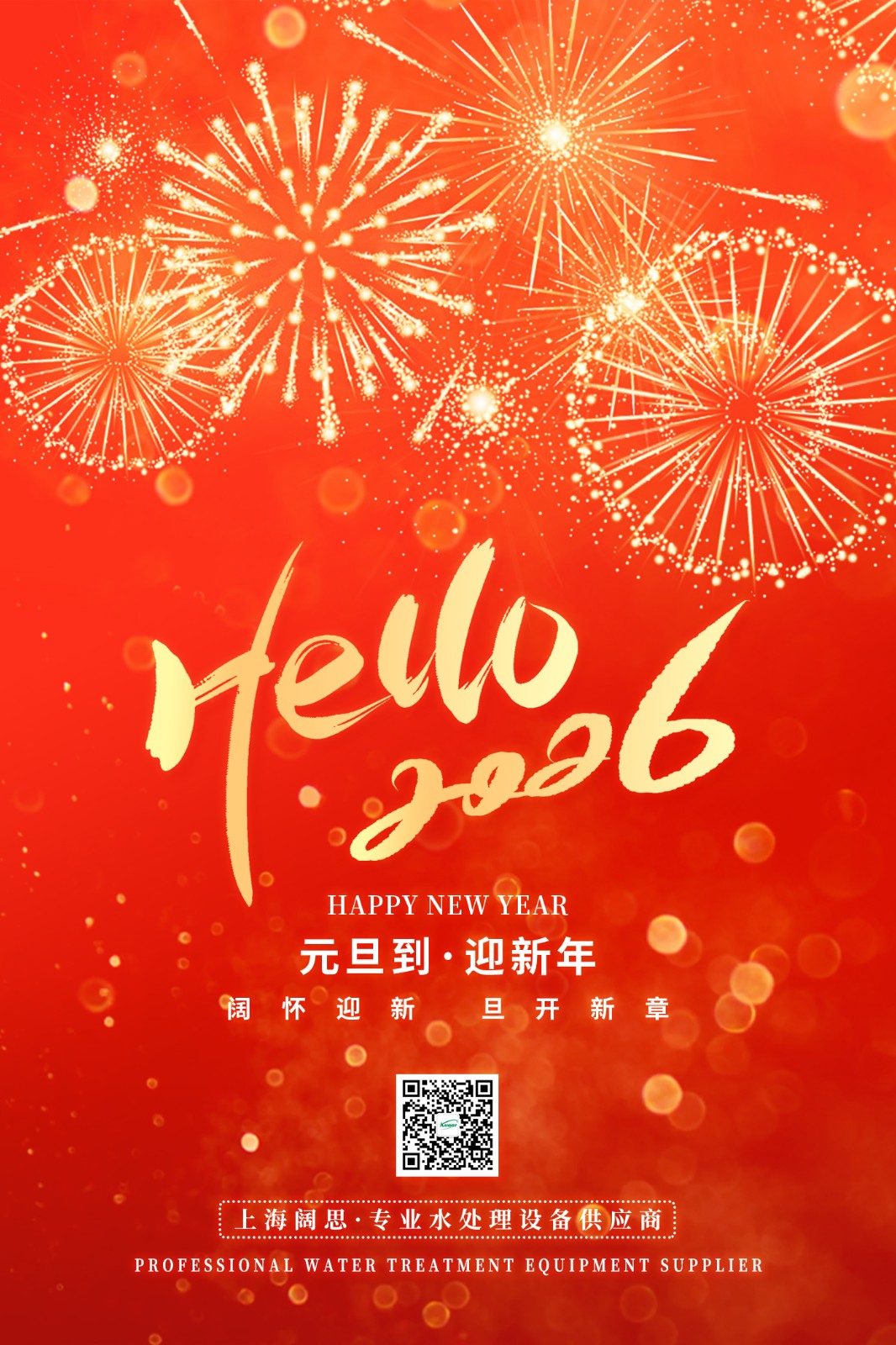 1767161985338170.jpg 1767161985338170.jpg