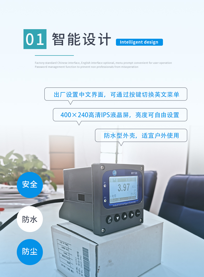 1770621036633664.jpg 2-特點1.jpg