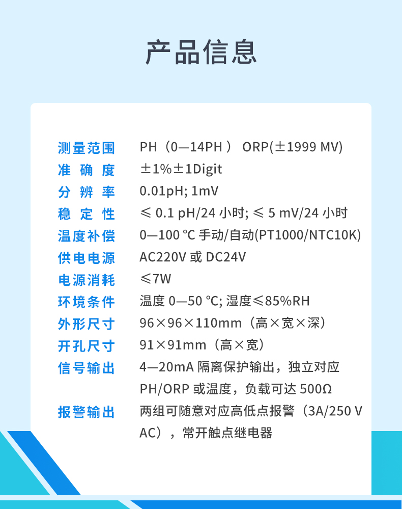 1770623296210820.jpg 詳情·BT-280 (4).jpg