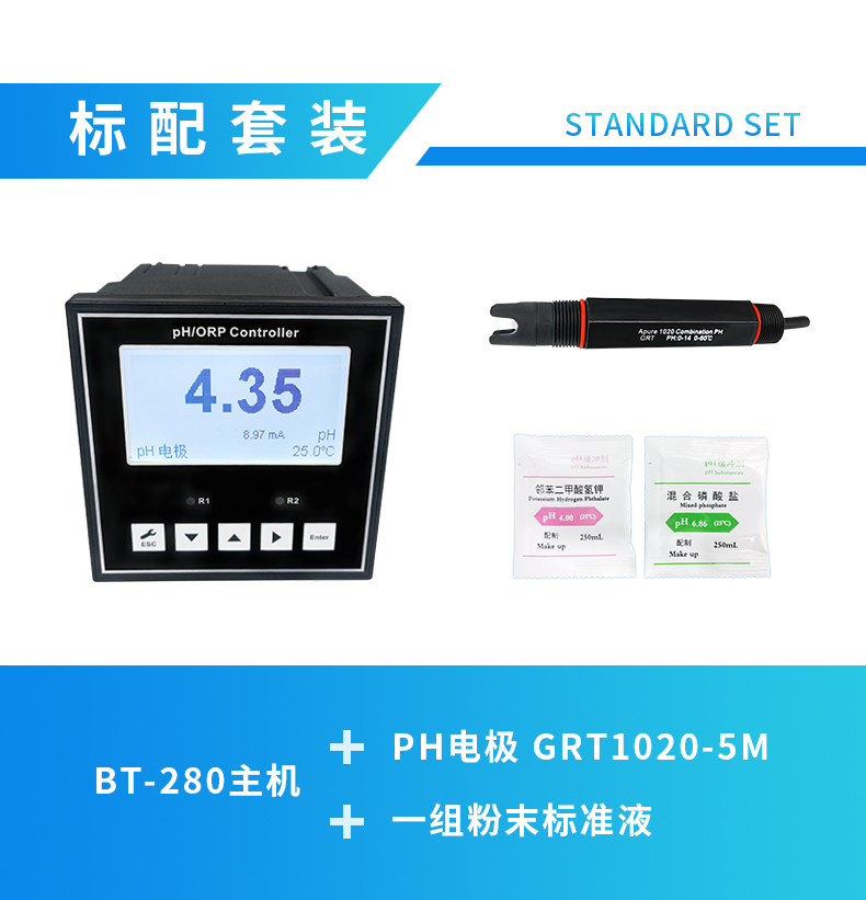 1770623307373100.jpg 詳情·BT-280 (7).jpg