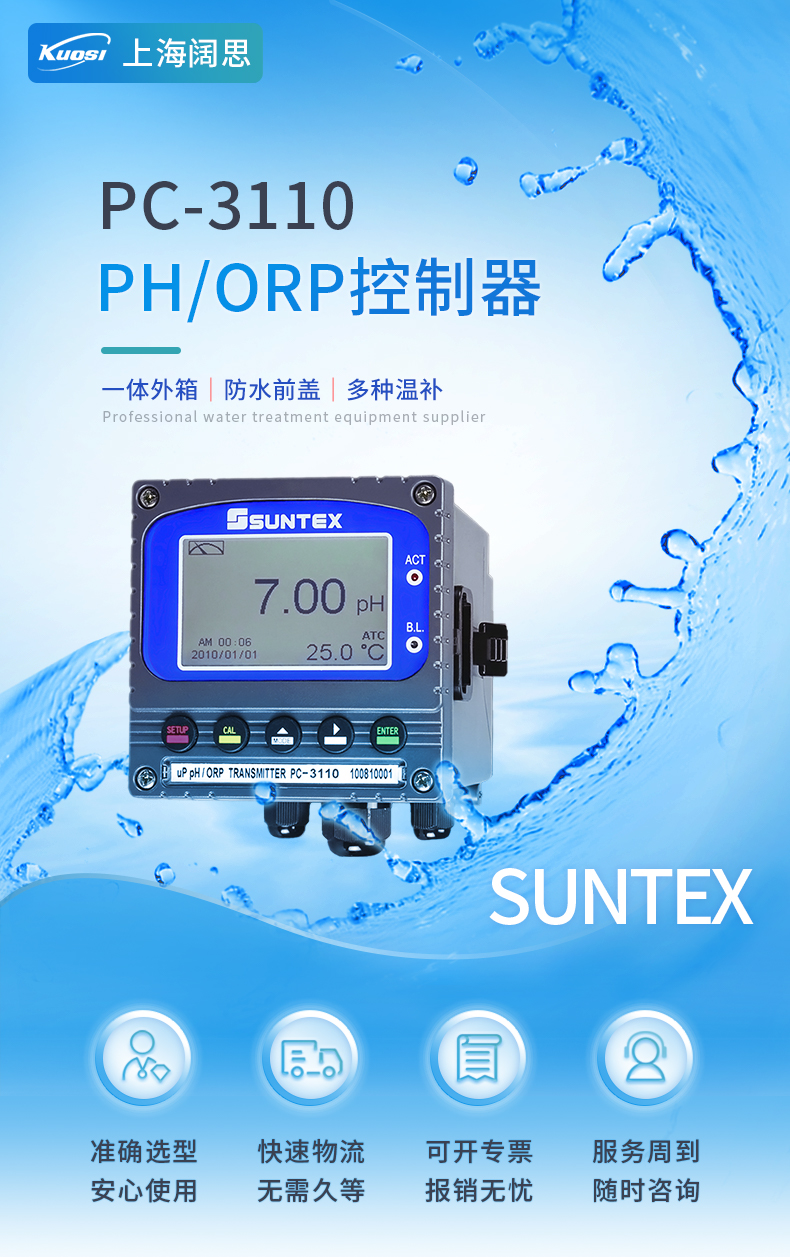 1770707499552718.jpg 1-PC-3110-首頁.jpg