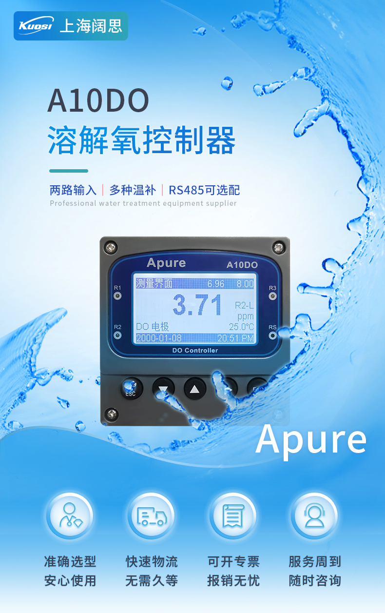 1770709191944391.jpg A10DO-1.jpg