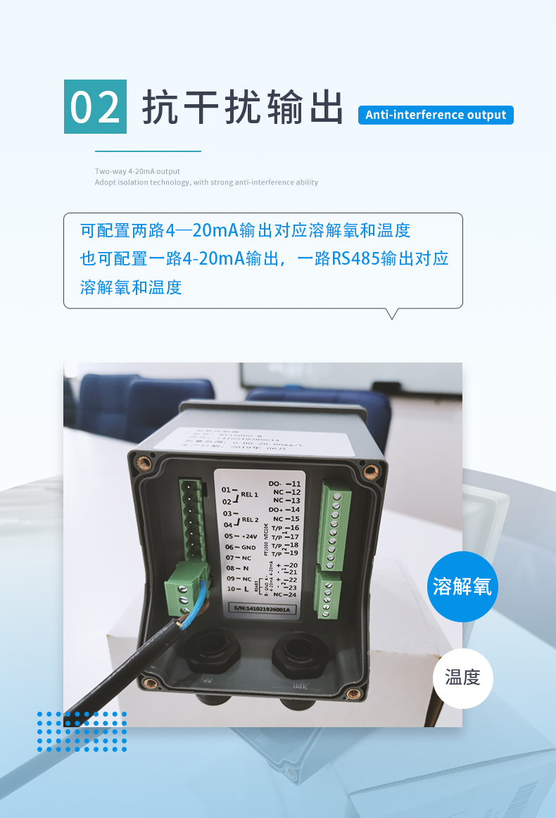 1770709198931214.jpg A10DO-3.jpg