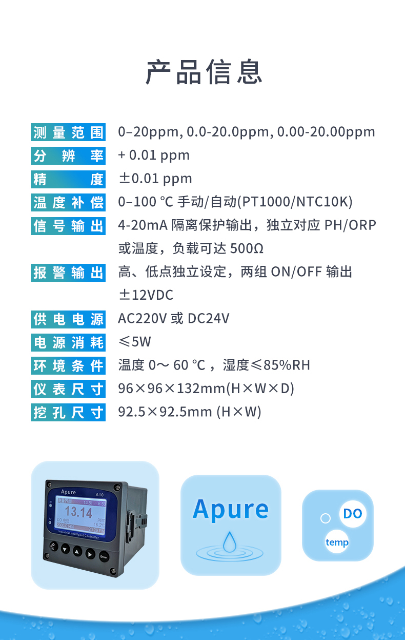 1770709200723393.jpg A10DO-4.jpg